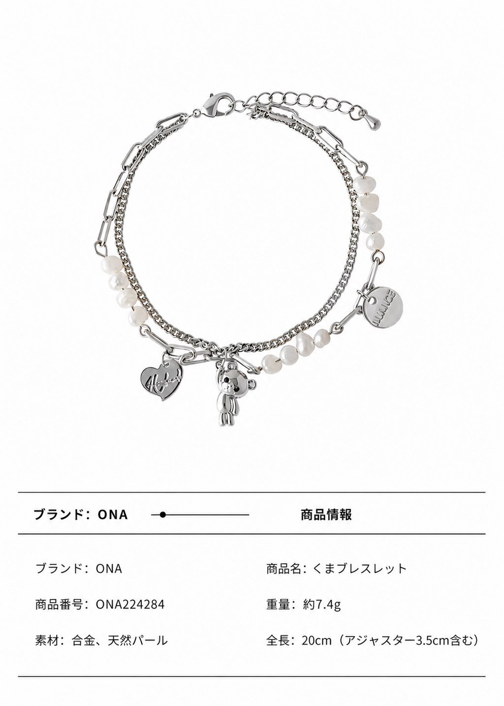 Pearl Teddy Charm Bracelet