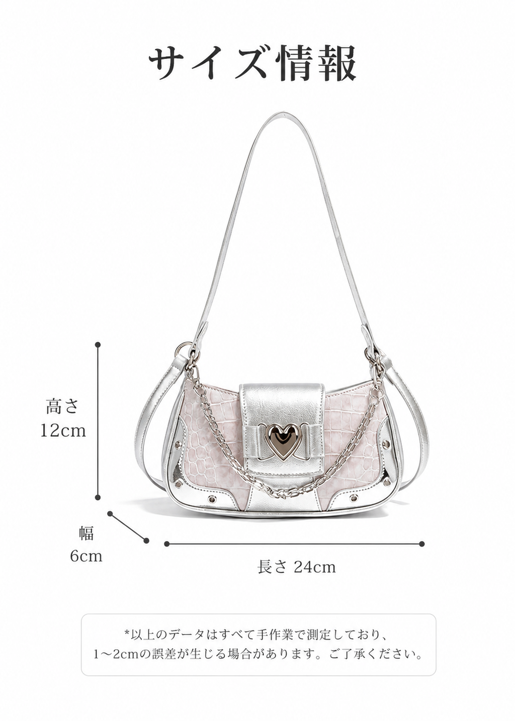 Luvia Heart Bag