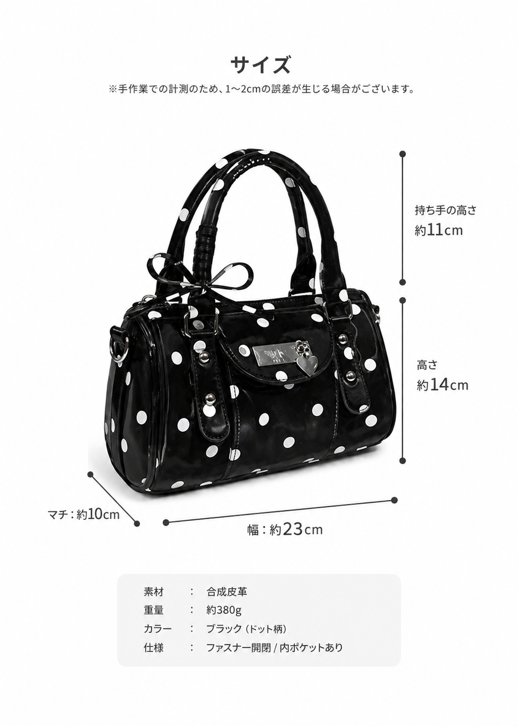 Velune Heart Bag