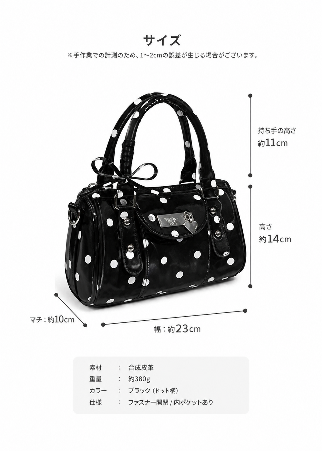 Velune Heart Bag