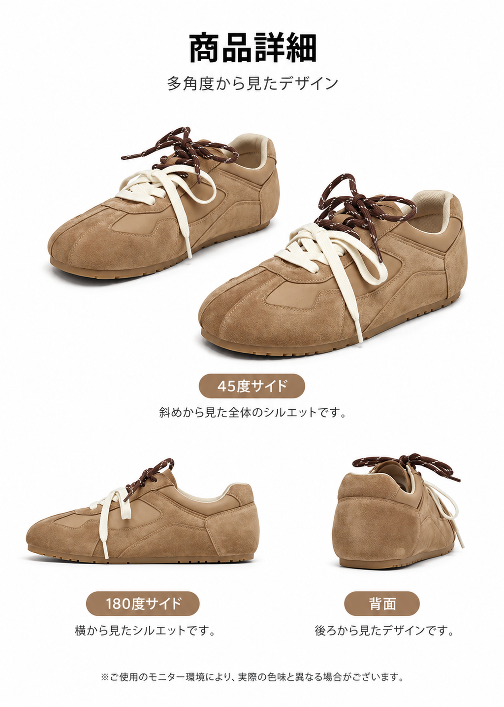Retro Layered Sneakers