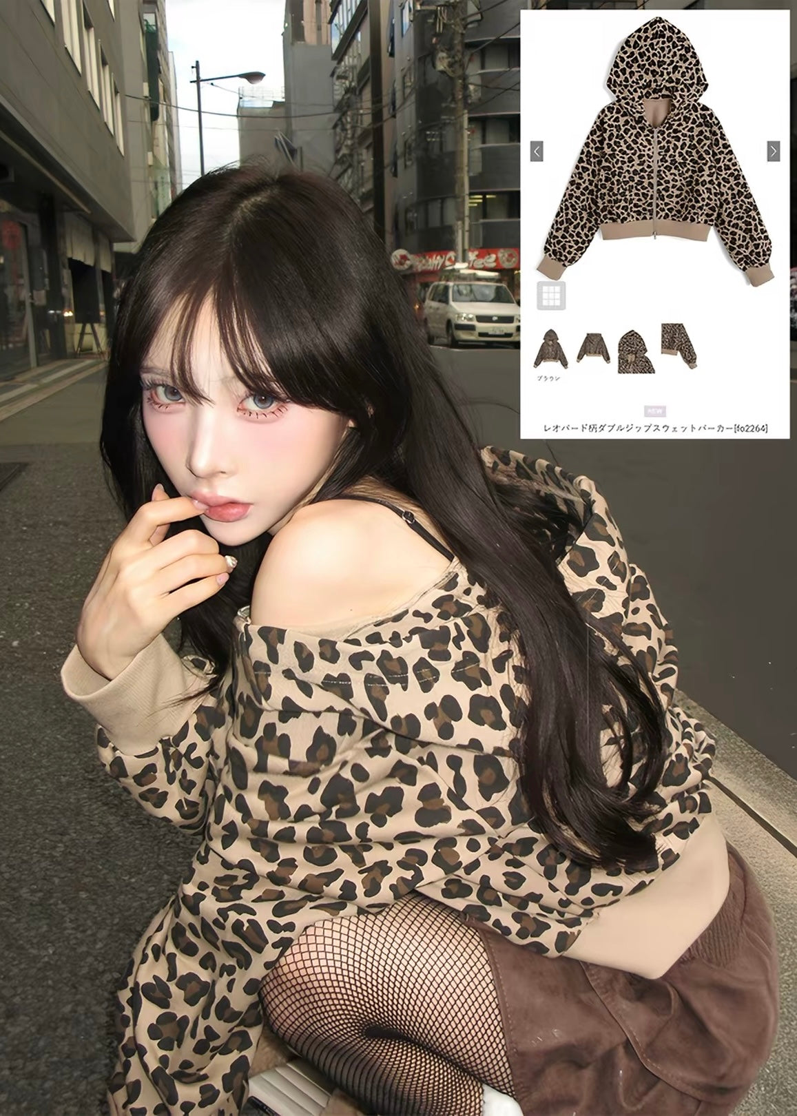 Leopard Rush Zip Hoodie