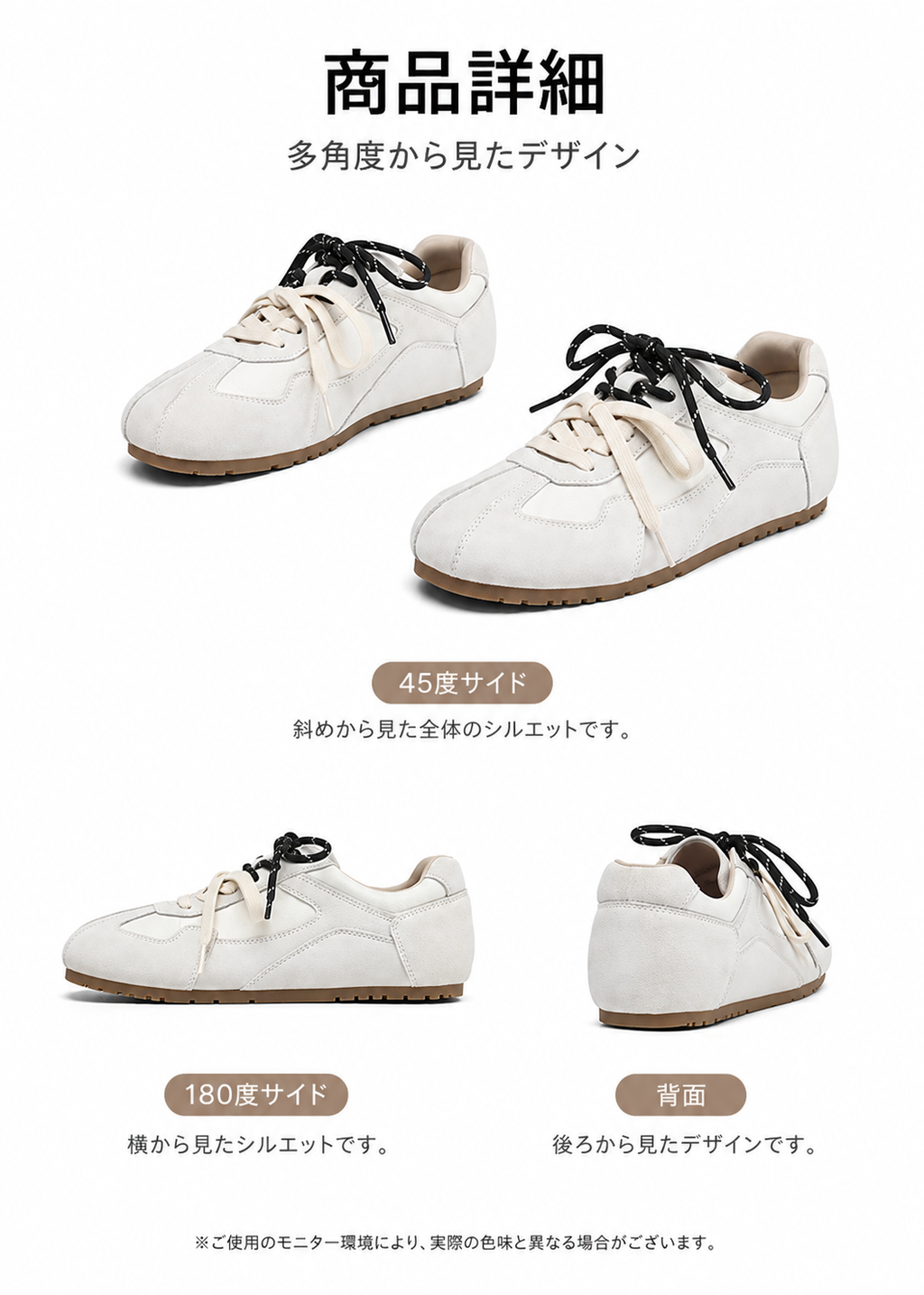 Retro Layered Sneakers