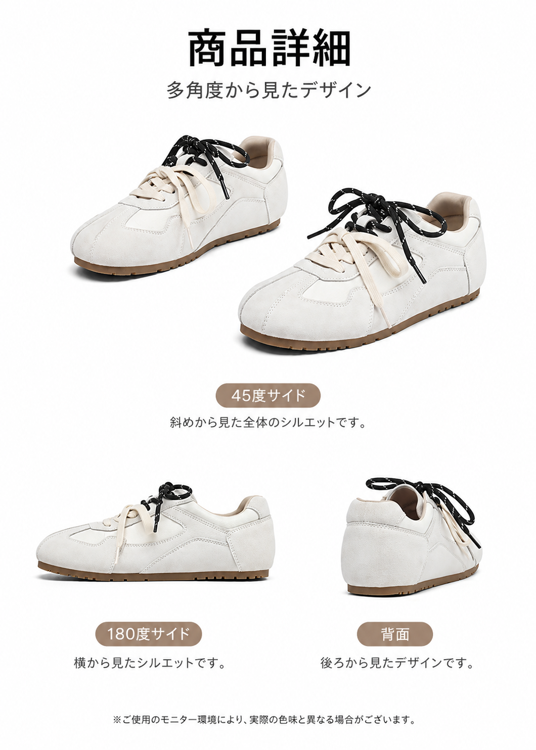 Retro Layered Sneakers