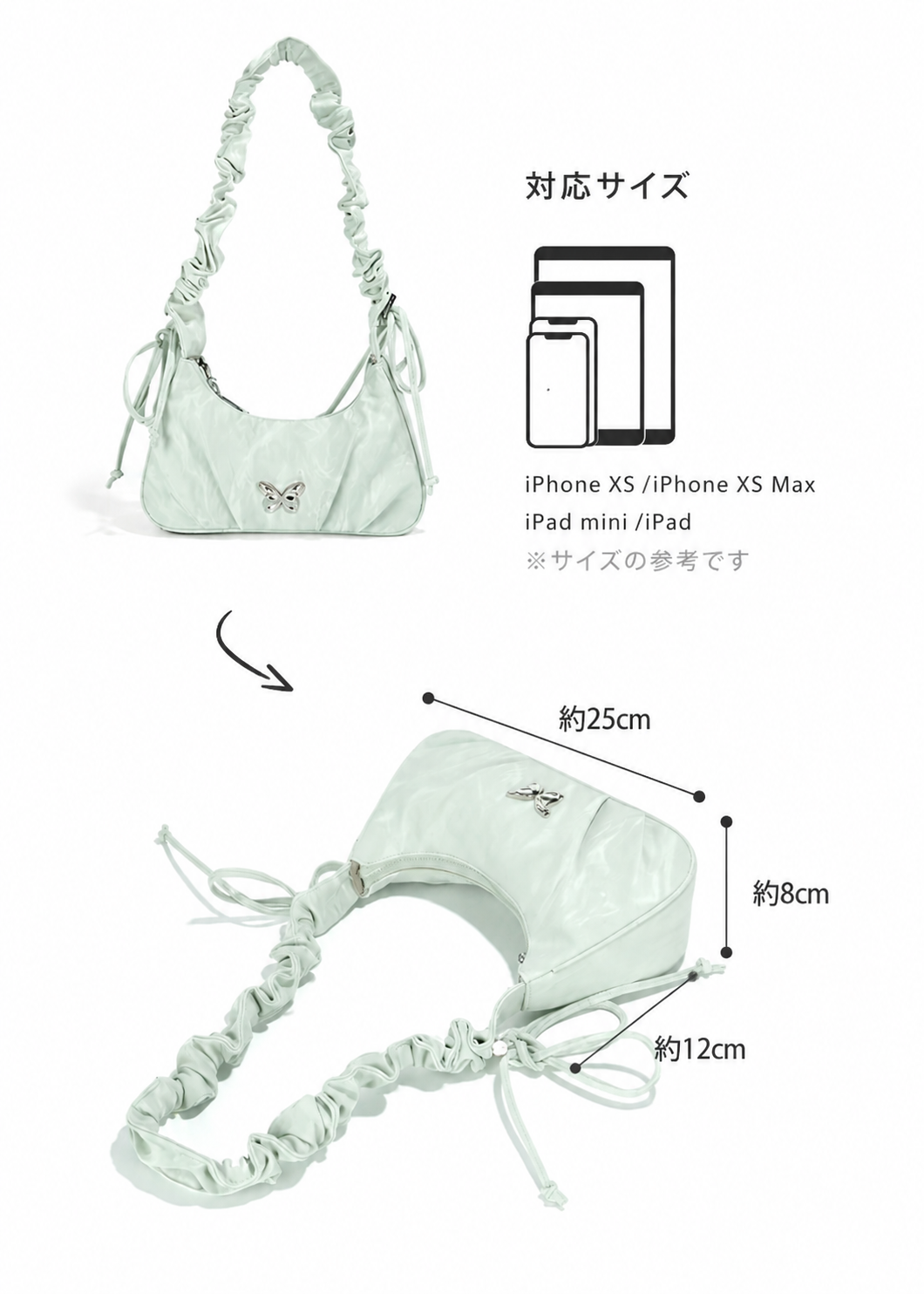 Lunelle Butterfly Bag