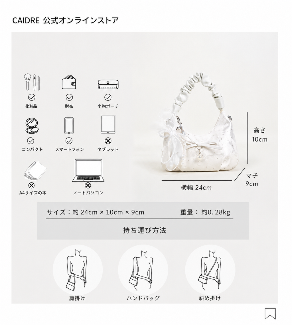 Pearl Ribbon Lace Bag