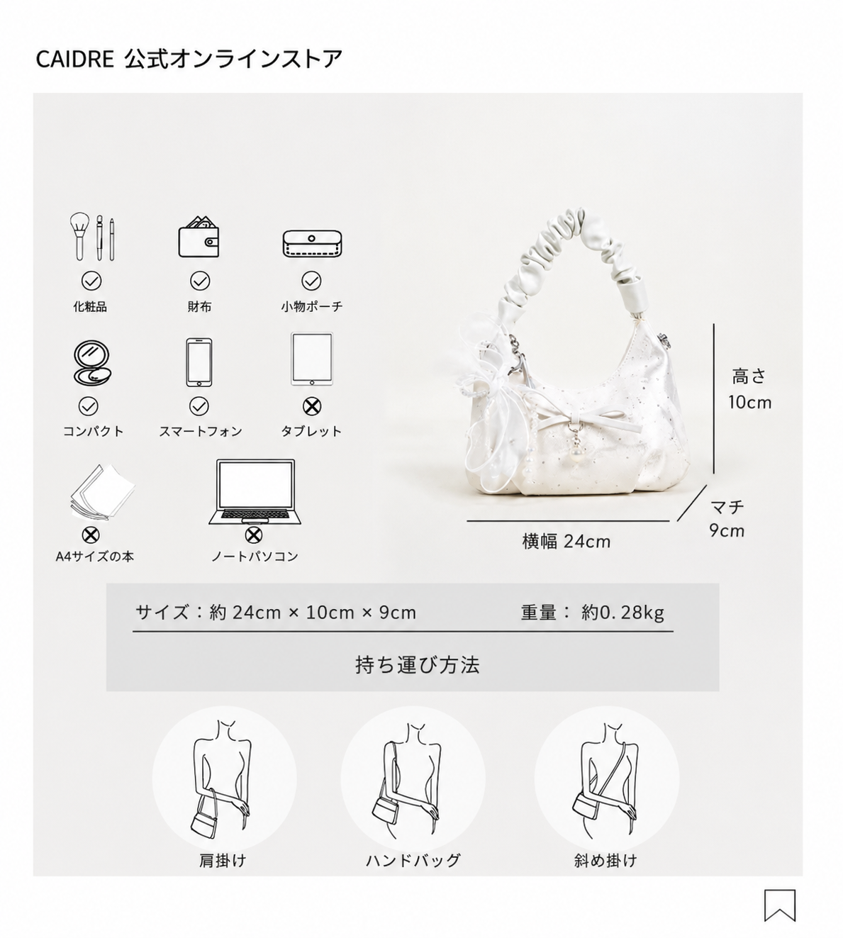 Pearl Ribbon Lace Bag