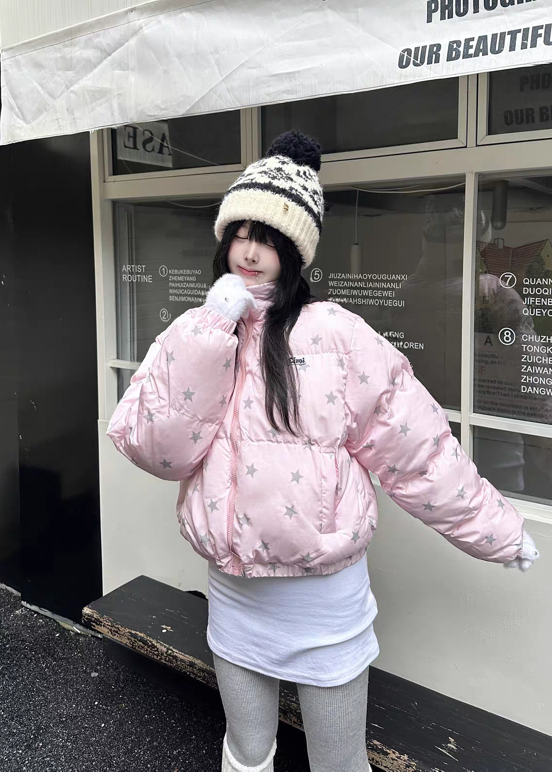Stella Star Puffer Jacket
