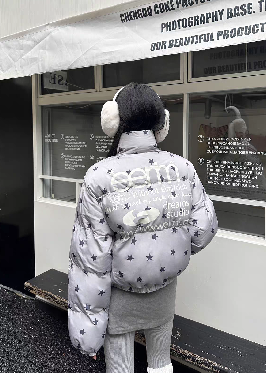 Stella Star Puffer Jacket